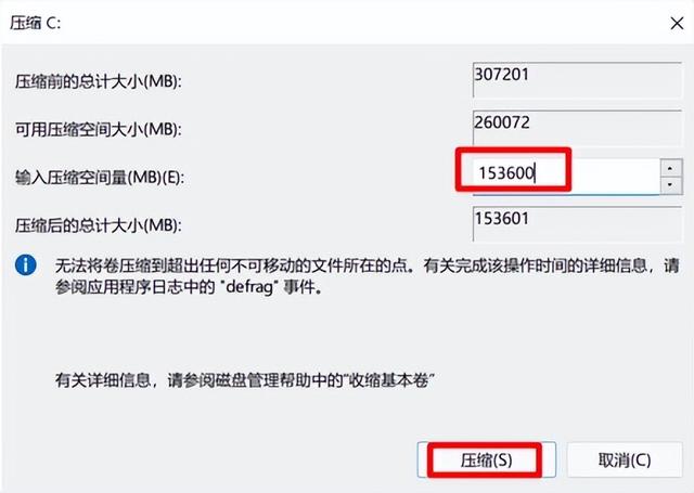 移动硬盘怎么分区，移动硬盘里面有东西怎么分区（Win11新电脑如何进行磁盘分区呢）