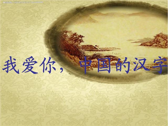 憧憬的意思怎么解释，憧憬是什么意思（毫发之间六十九谈）