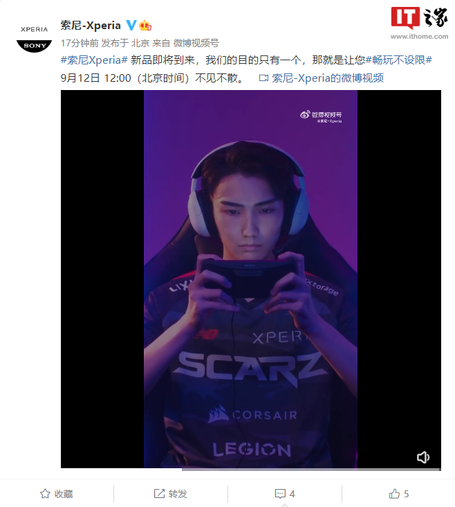 索尼手机大全最新款（Xperia 5 IV评测）