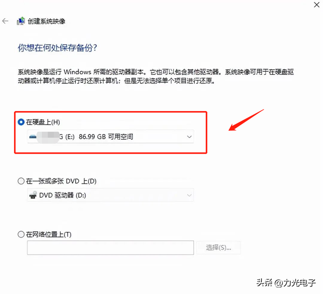 电脑重装系统怎么备份自己的资料，电脑要重装怎么备份（备份电脑文件的3个小技巧）