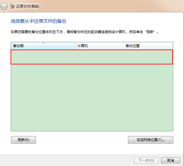 电脑如何备份文件，如何备份电脑上的所有文件（电脑自带的备份和还原文件怎么使用）