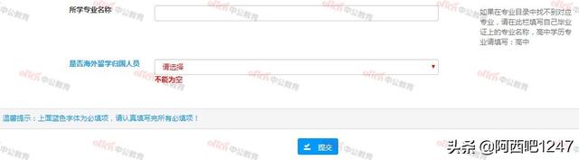 公务员报名个人简历怎么写，公务员报考个人简历怎么写（2022湖南公务员考试报考流程指导）
