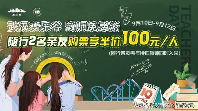 成都欢乐谷夜场，成都欢乐谷游玩指南（中秋赏乐倒计时）