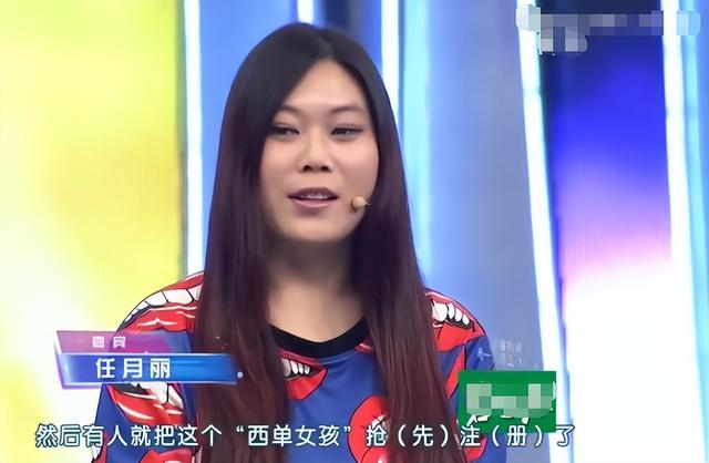 西单女孩 春晚，西单女孩任月丽捐款5万（11年前凭春晚走红,发誓要做第二个董明珠的