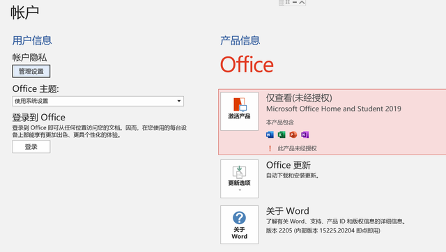 联想笔记本使用说明，联想笔记本y550配置（联想的Thinkpad笔记本正版的Office2021家庭和学生版激活）