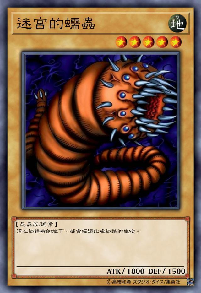 游戏王三邪神，游戏王三邪神异图（为什么三个有效果的魔神合体就变成了白板呢）