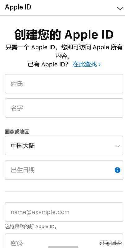 苹果手机注册id，苹果手机怎么注册ID（2022年最新注册国外苹果id教程）
