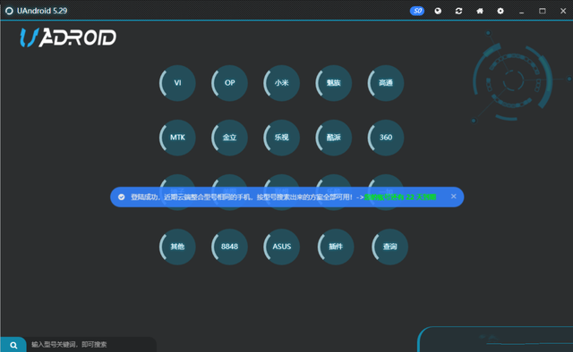 安卓机如何格机（恢复出厂设置，安卓机如何格机（vivo手机密码忘记怎么办）