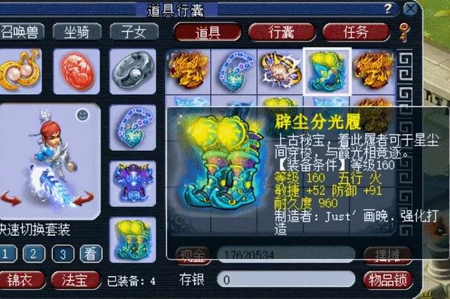 慈心渡鬼攻略，《梦幻西游》新区五开搬砖无脑攻略