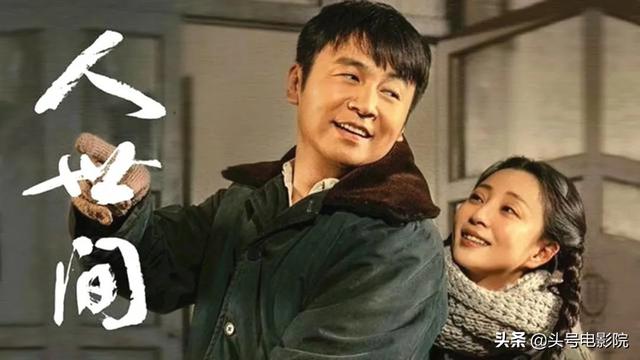 半路夫妻结局（4个最遗憾的配角）