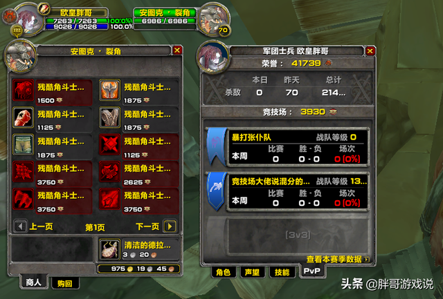 s2什么时候结束，云顶之弈s2赛季什么时候结束（暴雪公布S2休赛时间）