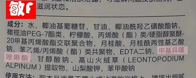 宝宝沐浴露怎么选择，宝宝沐浴露怎么选择好（10款儿童沐浴露测评）