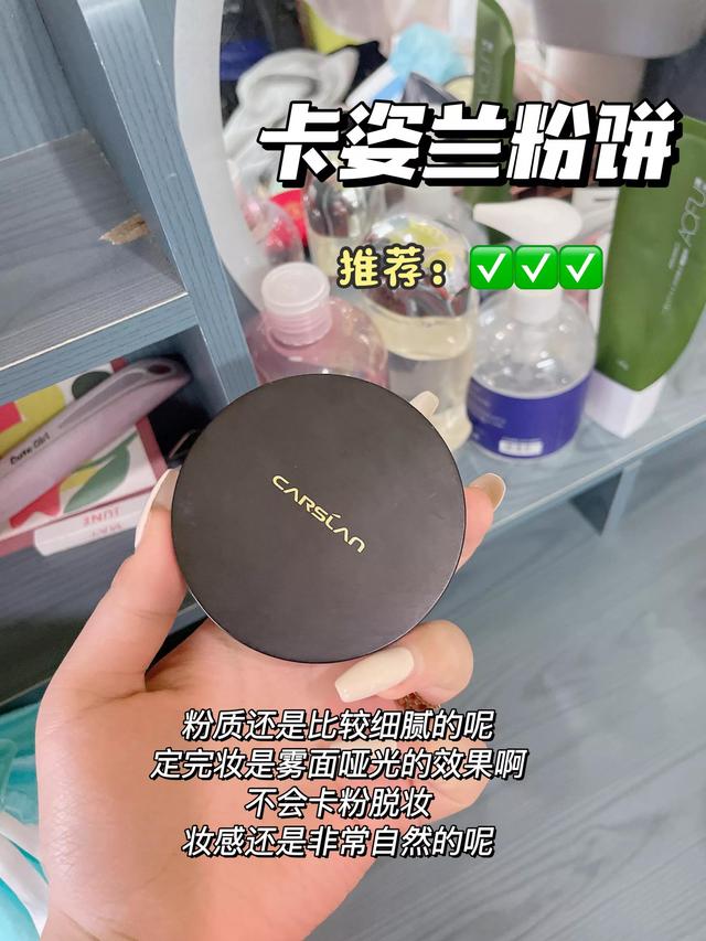 口碑最好的粉饼排行榜，十大好用粉饼top10排行榜（好用的粉饼合集这些粉饼真的太好用了吧）