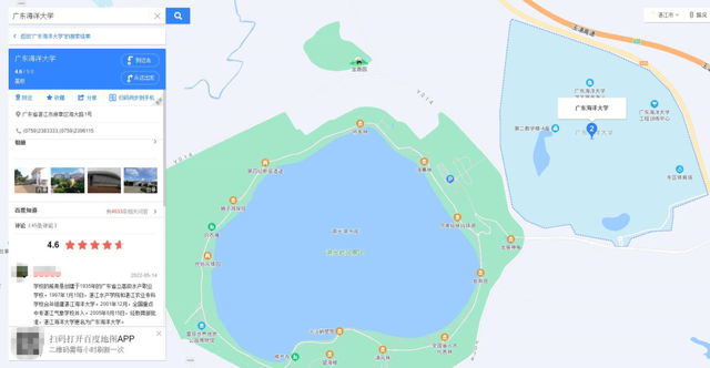 珠江职业技术学院，广州珠江职业技术学院2022年在专科院校中的排名（盘点19所建在大山里的大学）