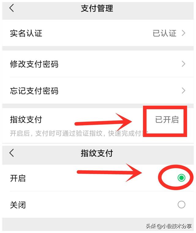 如何设置微信延期到账，如何设置微信延期到账信息（这几个设置建议都学会）