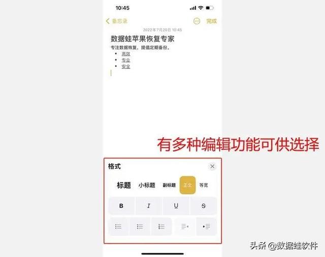 备忘录文字背景图✨，备忘录图片占内存吗（iPhone用户必学的10个备忘录使用技巧）