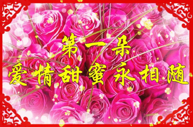 唯美520祝福话语，520祝福情话（非常唯美暖心的简短问候语）