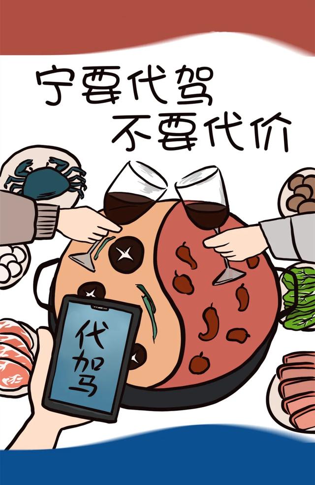 禁酒十条禁令，空军的十条禁酒令是什么（“禁酒十条”为您保驾护航）