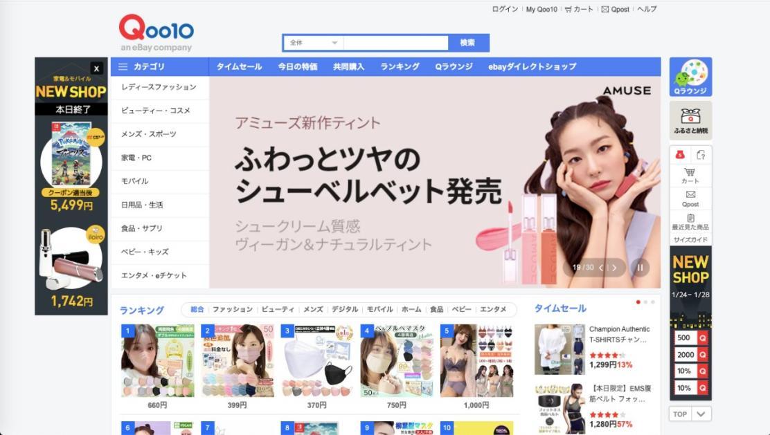 电商营销工具(营销工具)