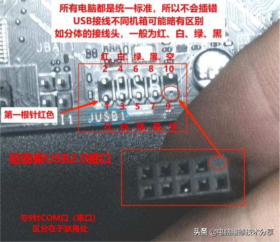 机箱电源线接法图解说明，台式电脑主板接线图解