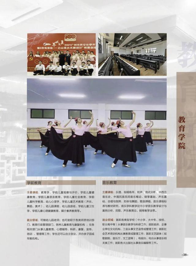 广东工业大学华立学院，广东工业大学华立学院最好的专业是什么（<原广东工业大学华立学院>普高招生简章发布）