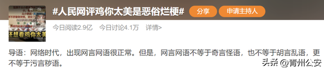 ​小孩爱说的烂梗，小孩爱说的“烂梗”越来越多了