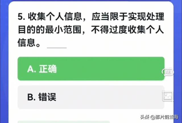 被保险人是指什么人，被保险人是指什么人孩子的保险（学习强国四人赛原题再现20230101）