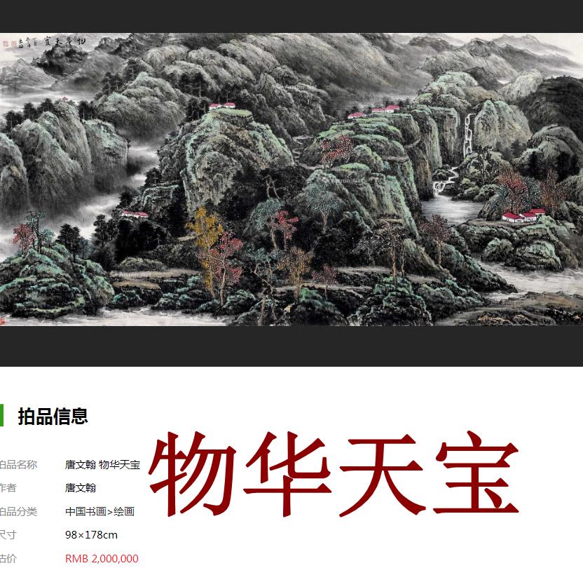 哑然失笑的意思，哑然失笑的意思是什么（四种声调全有的成语）