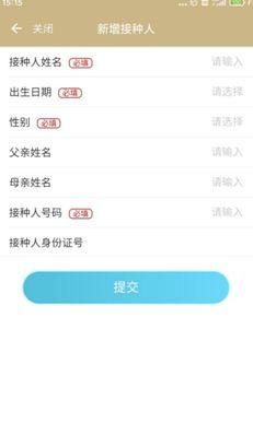 上海健康证网址怎么查，上海健康证网址查询（掌上一站式医疗服务上线啦）