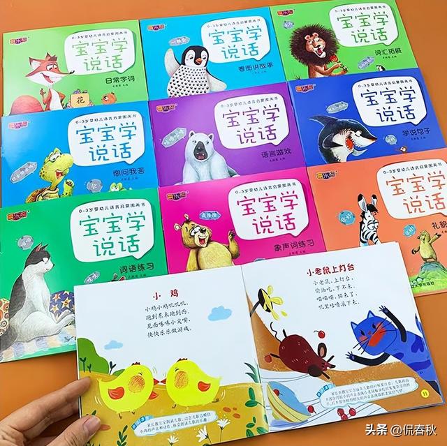 卖火柴的小女孩简笔画，卖火柴的小女孩简笔画怎么画（8月第十八期公益赠书上线）