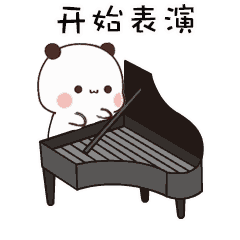 一二布布表情包 动图，多才多艺的布布与一二