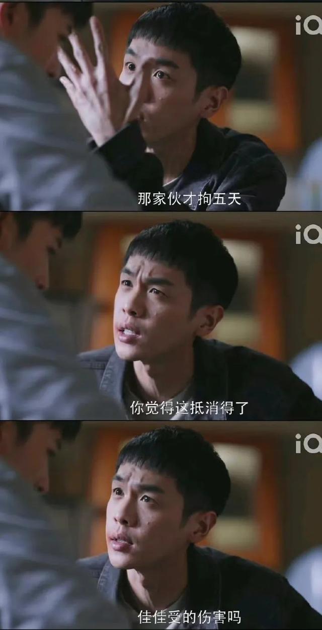 无心法师张若昀，电视剧无心法师里的张若昀演的是谁（张若昀为什么又叫“张无季”）