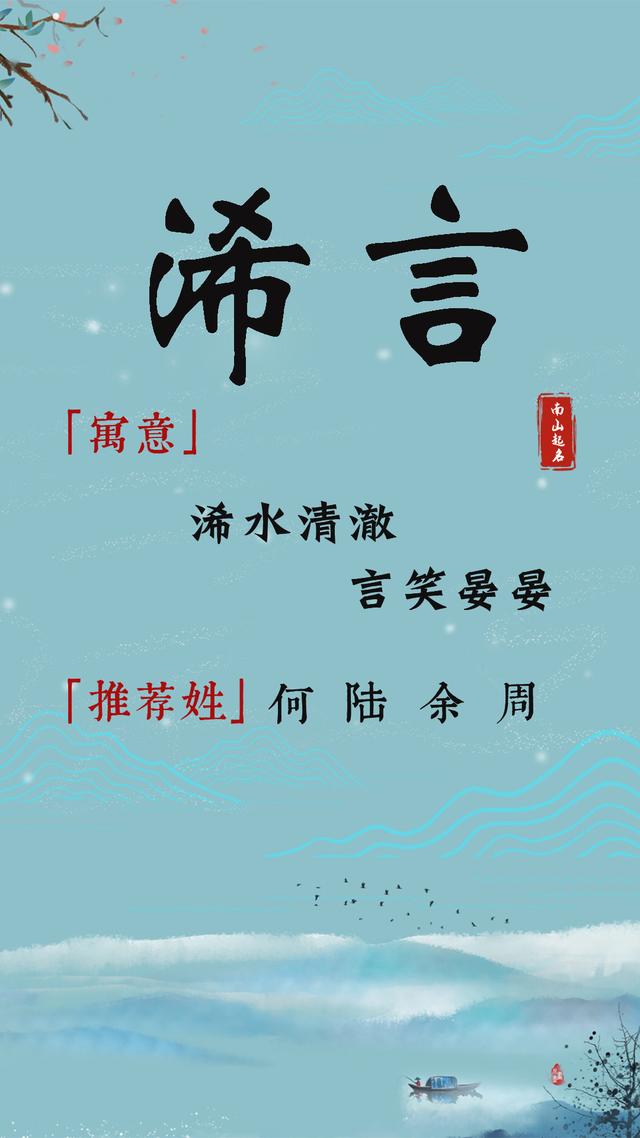 笔画简单的女孩名字，我是要取宝宝的名字只要笔画简单好读顺口就行（好写的女孩名字）