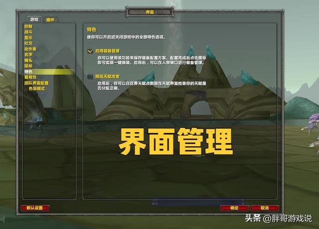 魔兽世界dz天赋，魔兽世界怀旧服tbc鸟德天赋怎么加（25人NAXX全程第1）