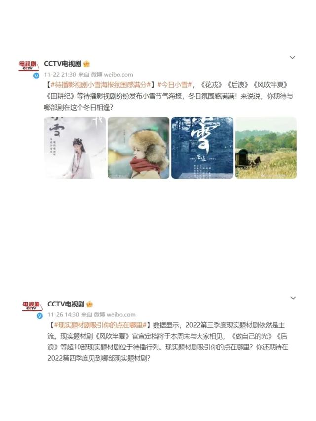 分享五部值得一看的电视剧，被央视点名表扬力荐的10部剧
