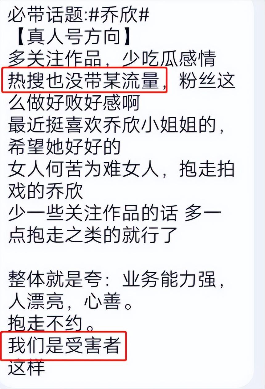 乔欣家里到底干什么的？做生意的，海外都有公司