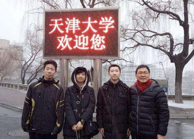 五道口大学是什么梗，北京大学有什么梗（你知道几个院校的外号）