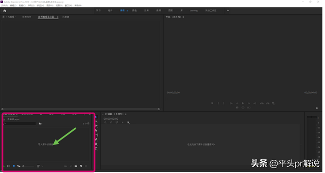 pr渲染快捷键，macpr渲染快捷键（打开Premiere之后如何开始剪辑）