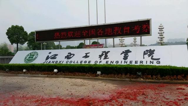 江西服装职业技术学院，2019江西有哪些艺术类大学-江西艺术类大学名单（江西这些大学其实是民办高校）