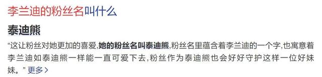 李兰迪男朋友是谁，李兰迪小到大没变（张新成李兰迪同游泰国）