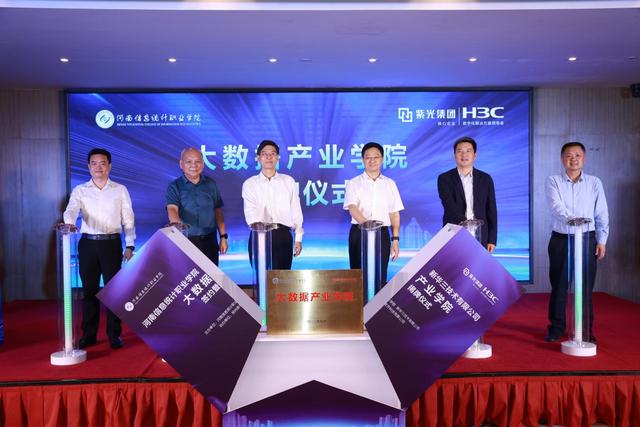 河南信息统计学院，河南信息统计职业学院宿舍条件怎么样—宿舍图片内景（新华三与河南信息统计职业学院“大数据产业学院”正式启航）