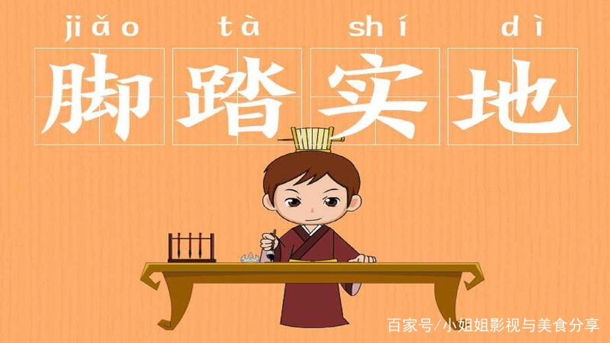 关于诚信的古诗(关于诚信的七言绝句古诗)