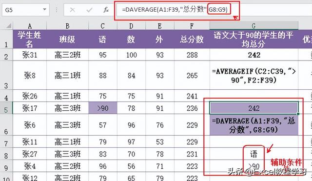不等号怎么打出来，word里不等于怎么打（Excel表格大小于符号及等号在公式和条件格式等场景中的用法大全）
