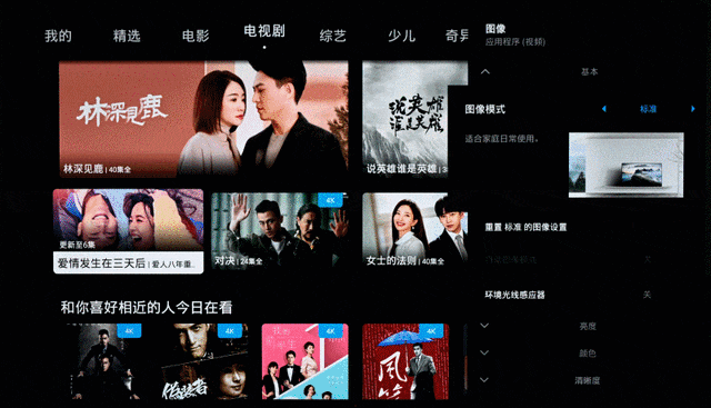 微信来视频手机屏幕不亮，手机来视频屏幕不亮屏为什么（索尼电视75X95EK深度测试）