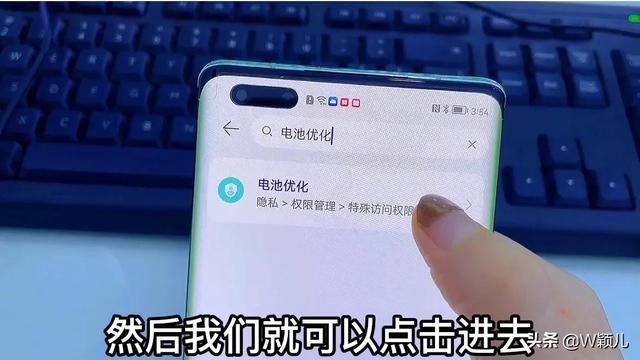怎么给手机补电，vivo手机怎么补电（电池寿命多出三年）
