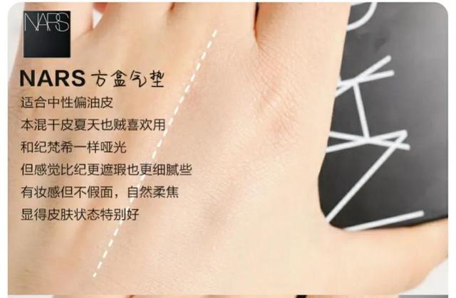 大牌气垫推荐夏季ysl色号，无磨皮真实测评，看完不踩雷