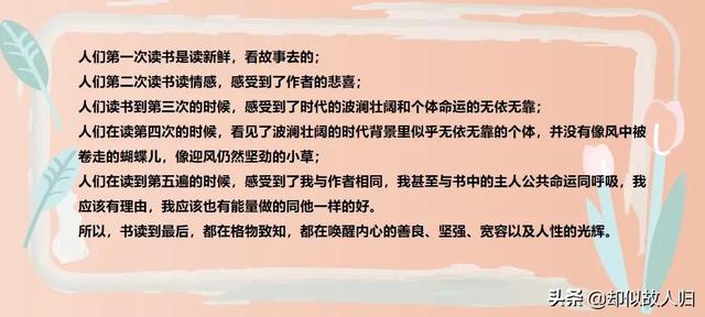 读书对人生的意义，读书对于人生的意义（读书的意义在于让我们变成更好的人）