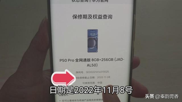 怎么看自己手机型号，怎么看iphone型号（如何鉴别手机是全新正品还是翻新机）