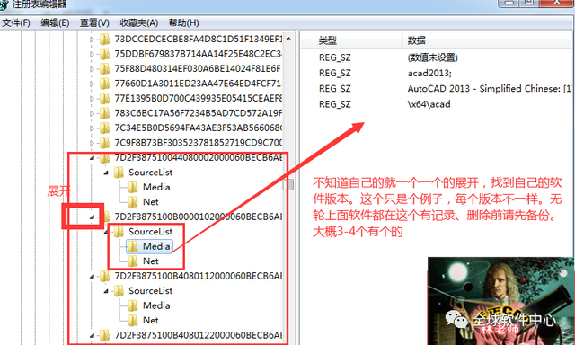 cad2006安装教程，CAD2006安装程序（提示错误：无法定位INF文件）