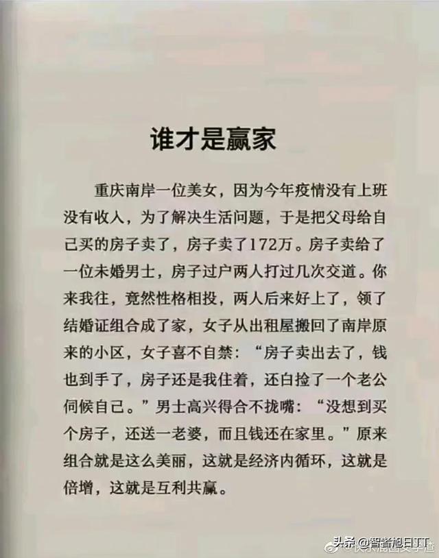 余额宝1000元一天收益多少，余额宝1000元放一年可以赚多少（你们知道余额宝存多少钱）